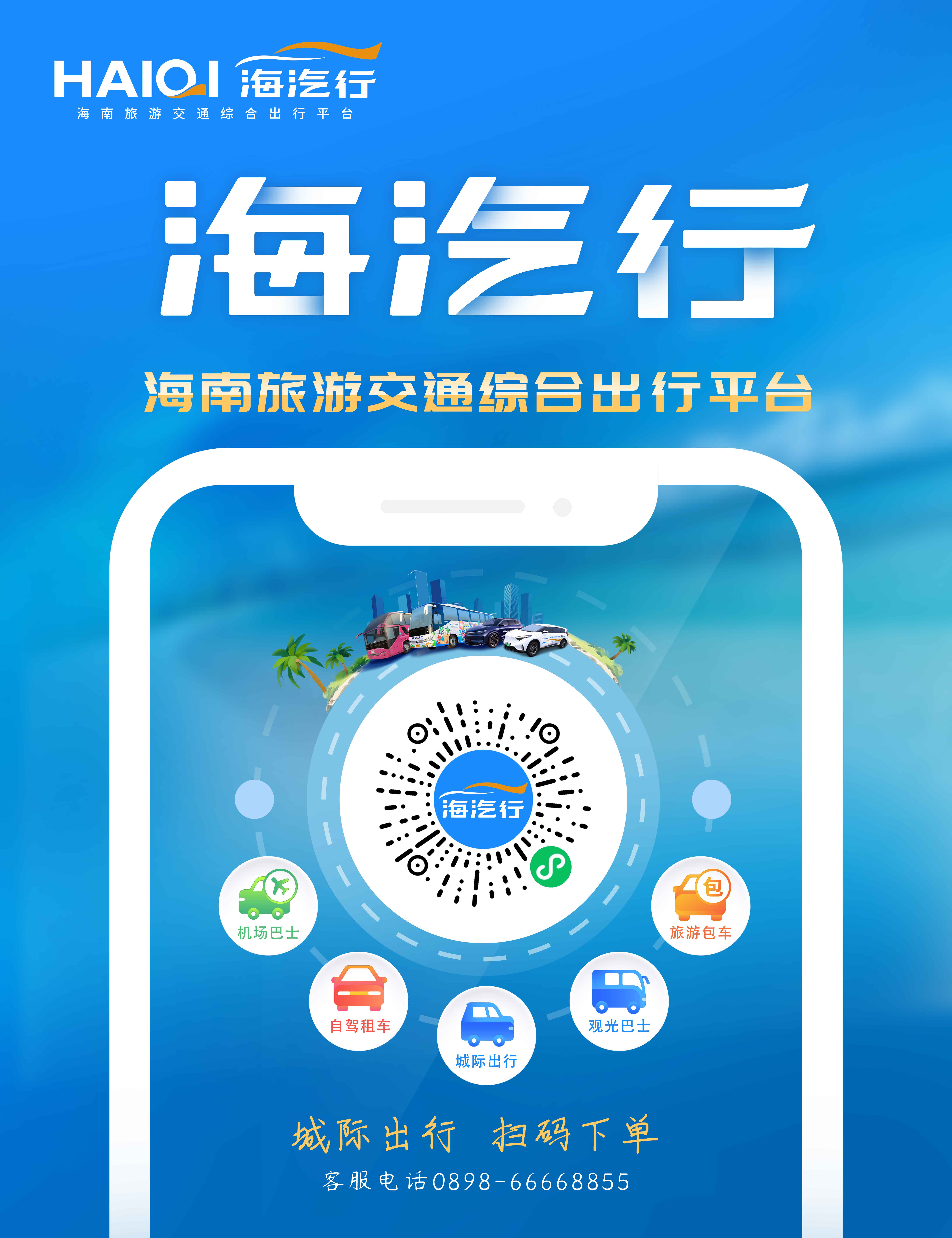 4.金年会行小程序画面(1).jpg
